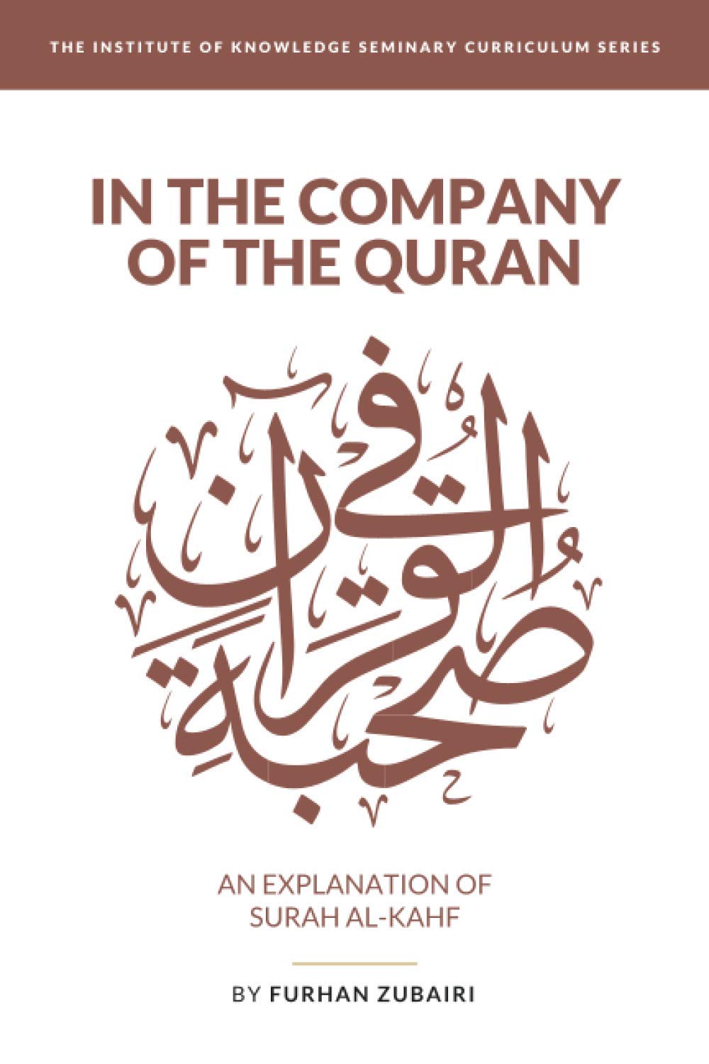 In the Company of the Quran
