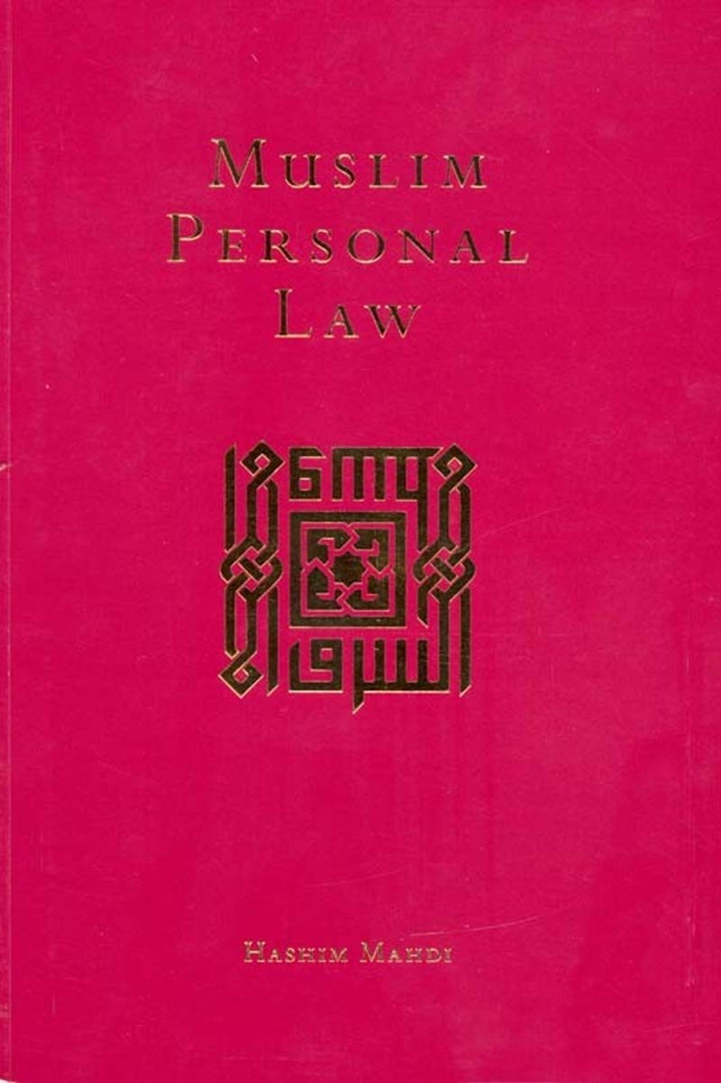 Muslim Personal Law