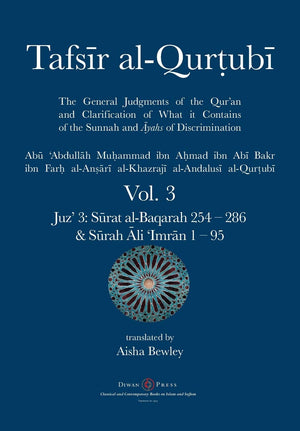 Tafsir Al-Qurtubi Volume 3 JUZ’ 3: SŪRAT AL-BAQARAH 254 – SŪRAH ĀLI ‘IMRĀN 95