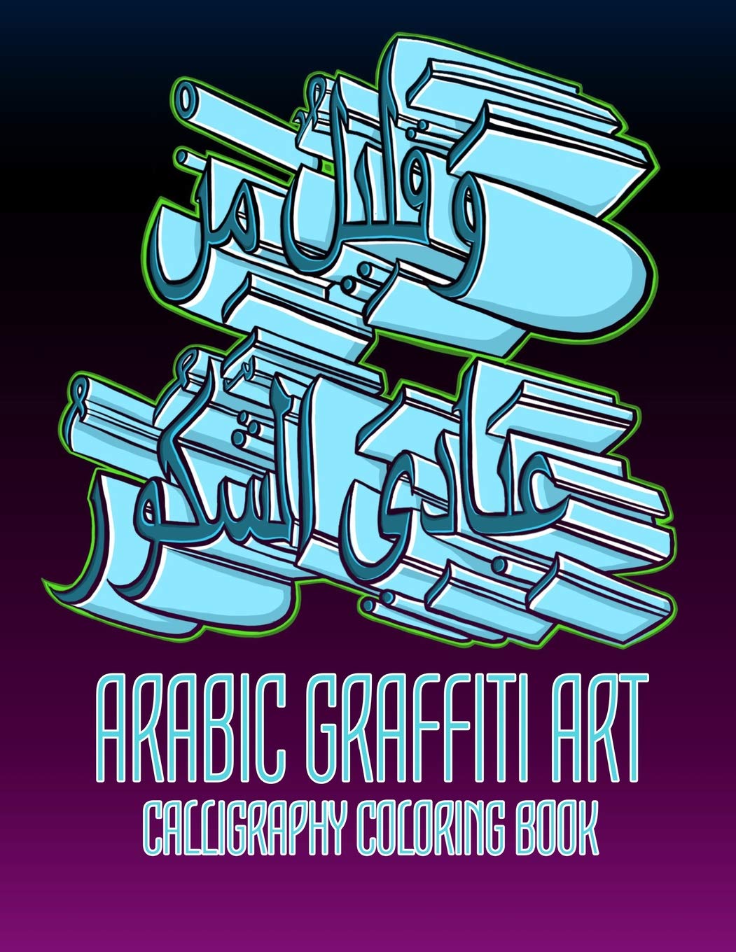 Arabic Graffiti Art: Calligraphy Coloring Book