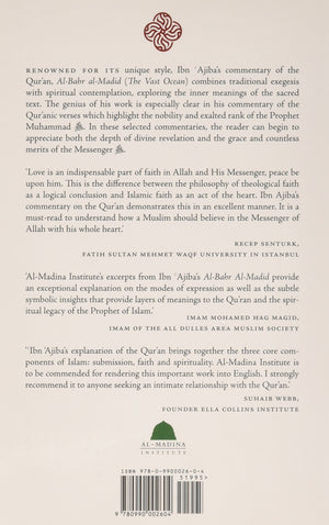 Prophetic Grace: The Qur'anic Merits of the Prophet Muhammad