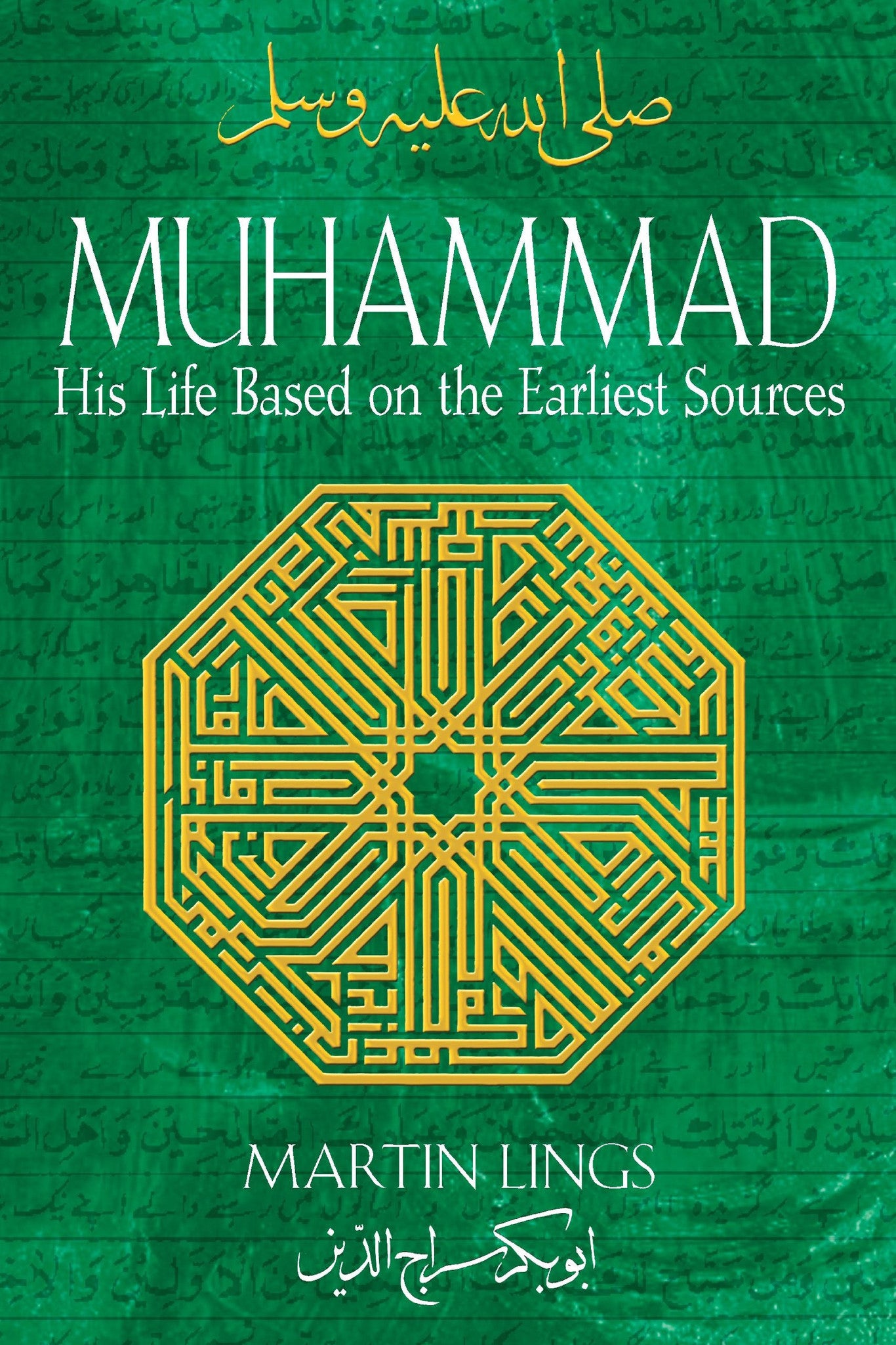 Muhammad: His Life Based on the Earliest Sources , Book - Daybreak International Bookstore, Daybreak Press Global Bookshop
