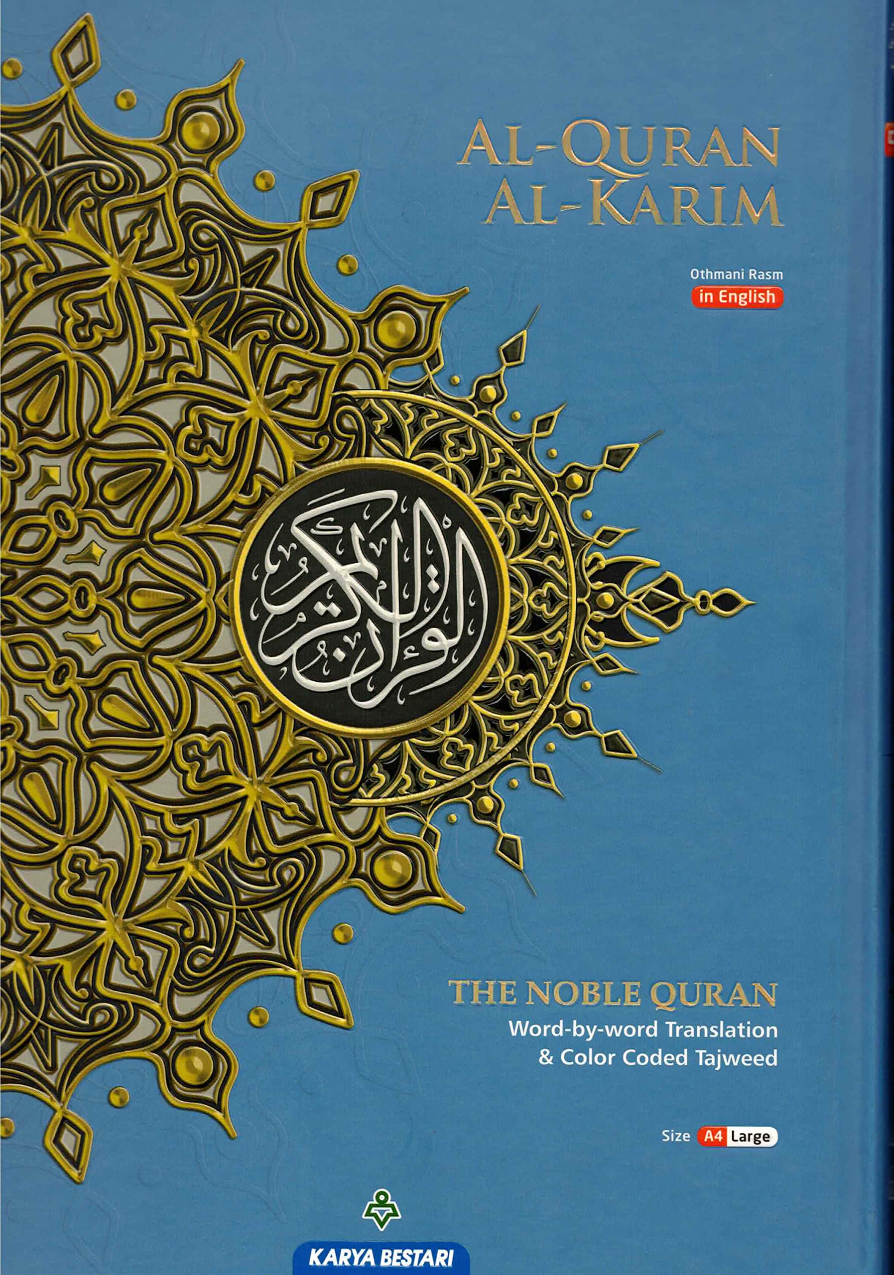 Al Quran Al Kareem Word-by-Word Translation Color Coded Tajweed