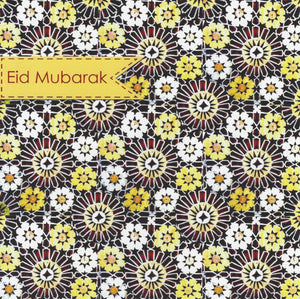 Eid 2 Yellow, Islamic Cards - Daybreak International Bookstore, Daybreak Press Global Bookshop
 - 4