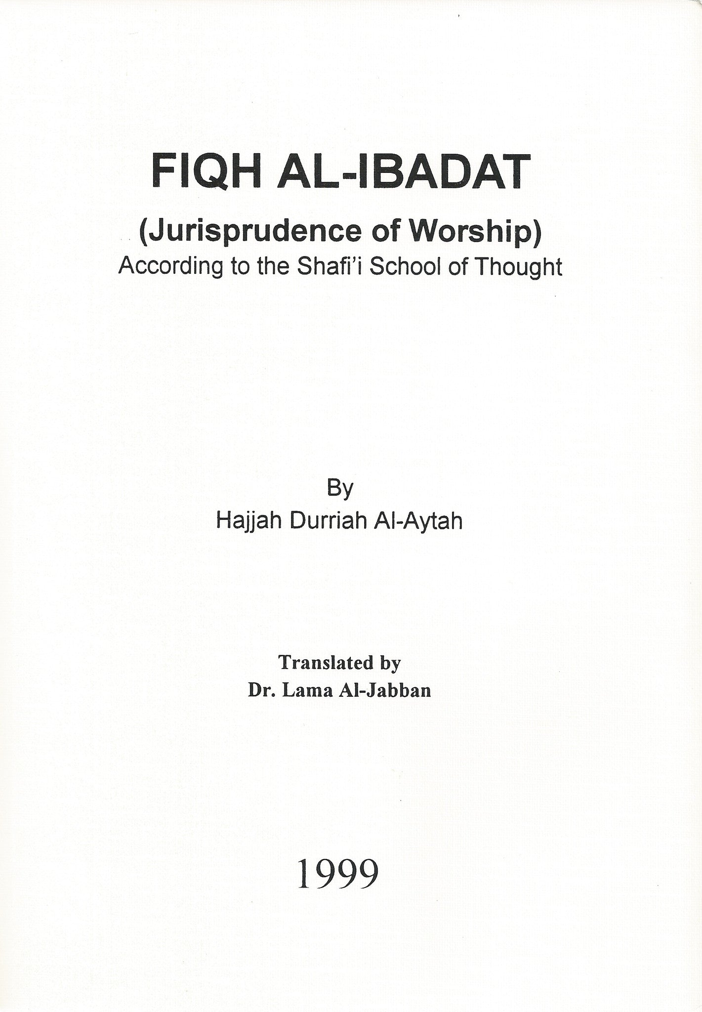 Fiqh al-Ibadat (English) - Jurisprudence of Worship According to the Shafi'i School of Thought , Book - Daybreak International Bookstore, Daybreak Press Global Bookshop
