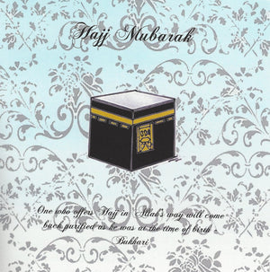 Hajj Mubarak Blue, Islamic Cards - Daybreak International Bookstore, Daybreak Press Global Bookshop
 - 2
