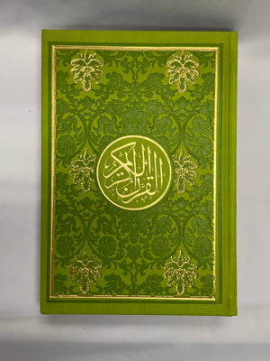 Rainbow Quran Floral Pattern Medium