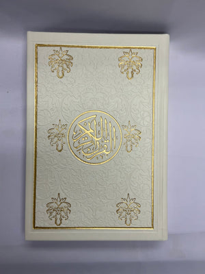 Rainbow Quran Floral Pattern Medium