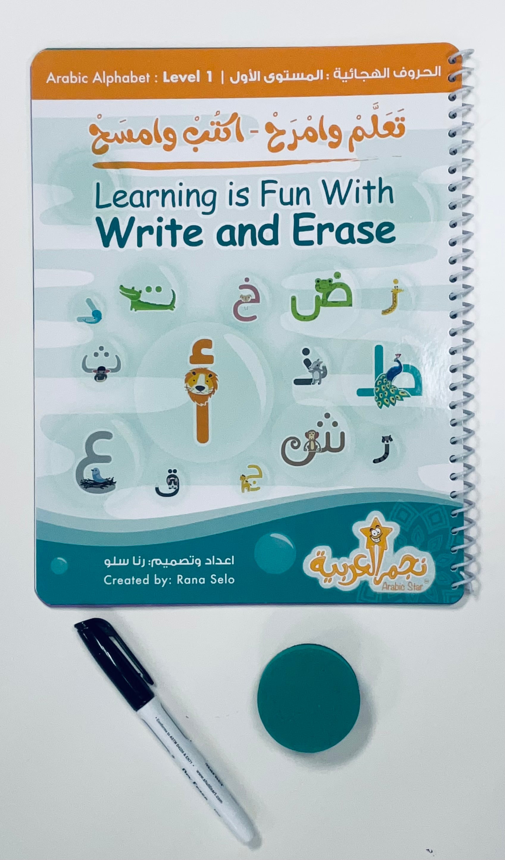 Write and Erase Arabic Letters Level 1