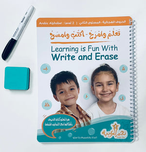 Write and Erase Arabic Letters Level 2