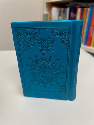 Tajwid Quran (Mini) 3.5" x 5"