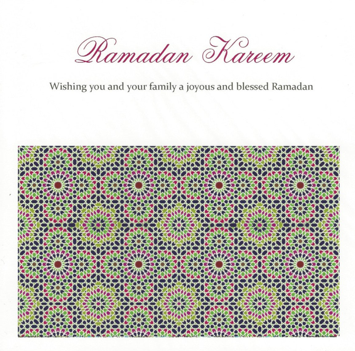 Ramadan Kareem Design 2, Islamic Cards - Daybreak International Bookstore, Daybreak Press Global Bookshop
 - 2