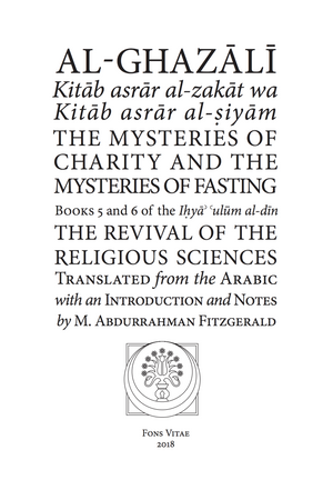 Al-Ghazali The Mysteries of Charity and The Mysteries of Fasting