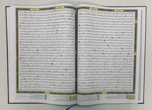 Quran (Mushaf) Large and Extra Large