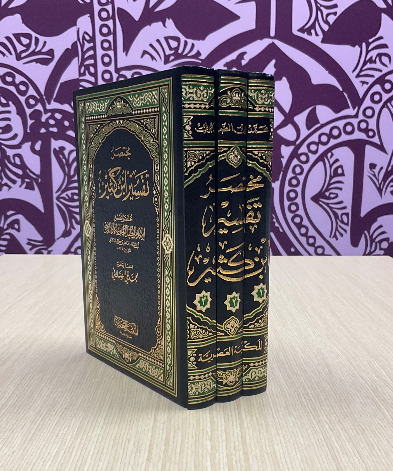 Mukhtasar Ibn Kathir (3 volume) مختصر تفسير ابن كثير (arabic only)