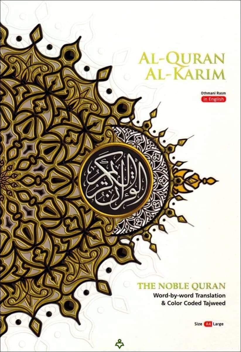 Al Quran Al Kareem Word-by-Word Translation Color Coded Tajweed