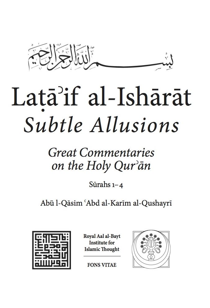 LATAIF AL-ISHARAT SUBTLE ALLUSIONS: GREAT COMMENTARIES ON THE HOLY QUR'AN