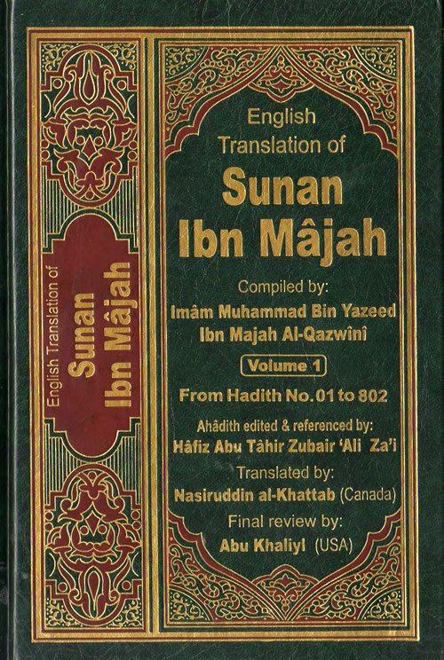 Sunan Ibn Majah - 5 Volumes