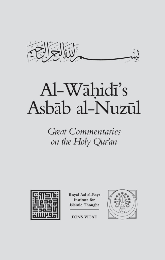 Al-Wahidi's Asbāb al-Nuzul: Great Commentaries of the Holy Quran V. III