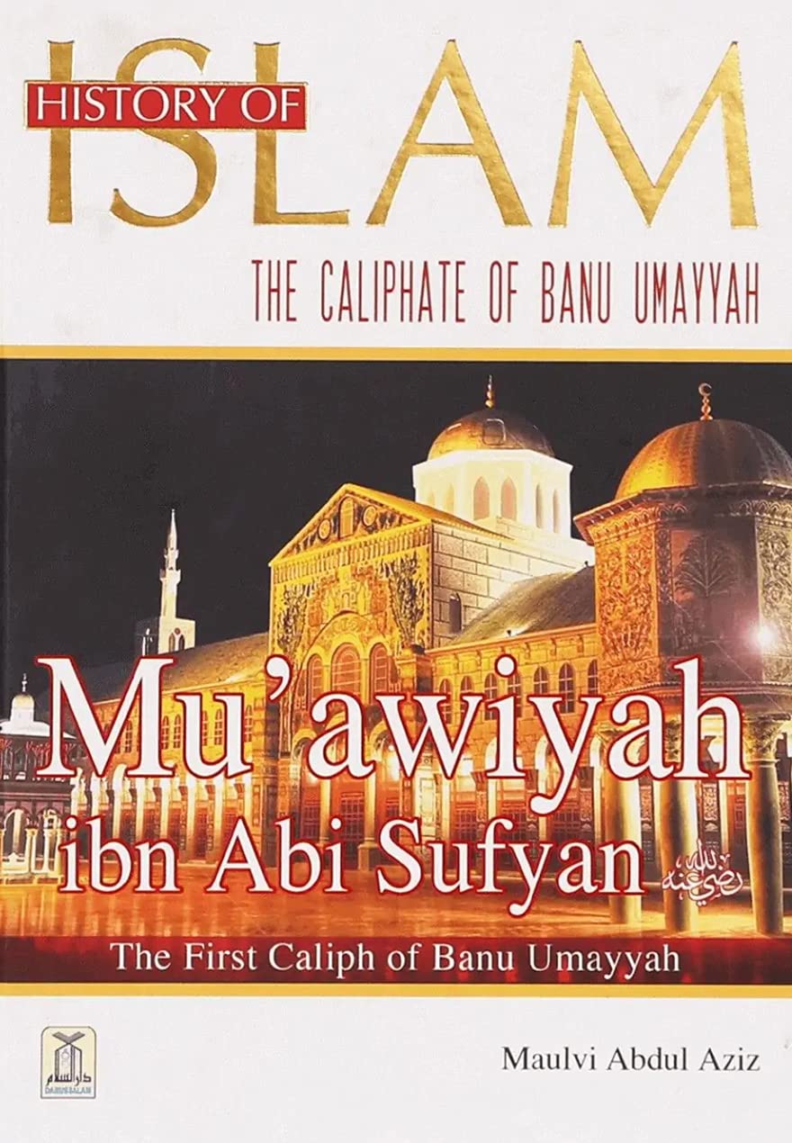 History of Islam: The Caliphate of Banu Umayyah - Mu'awiyah Ibn Abi Sufyan