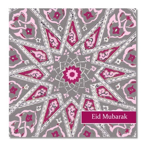 Eid Mubarak Cards - Topkapi Collection