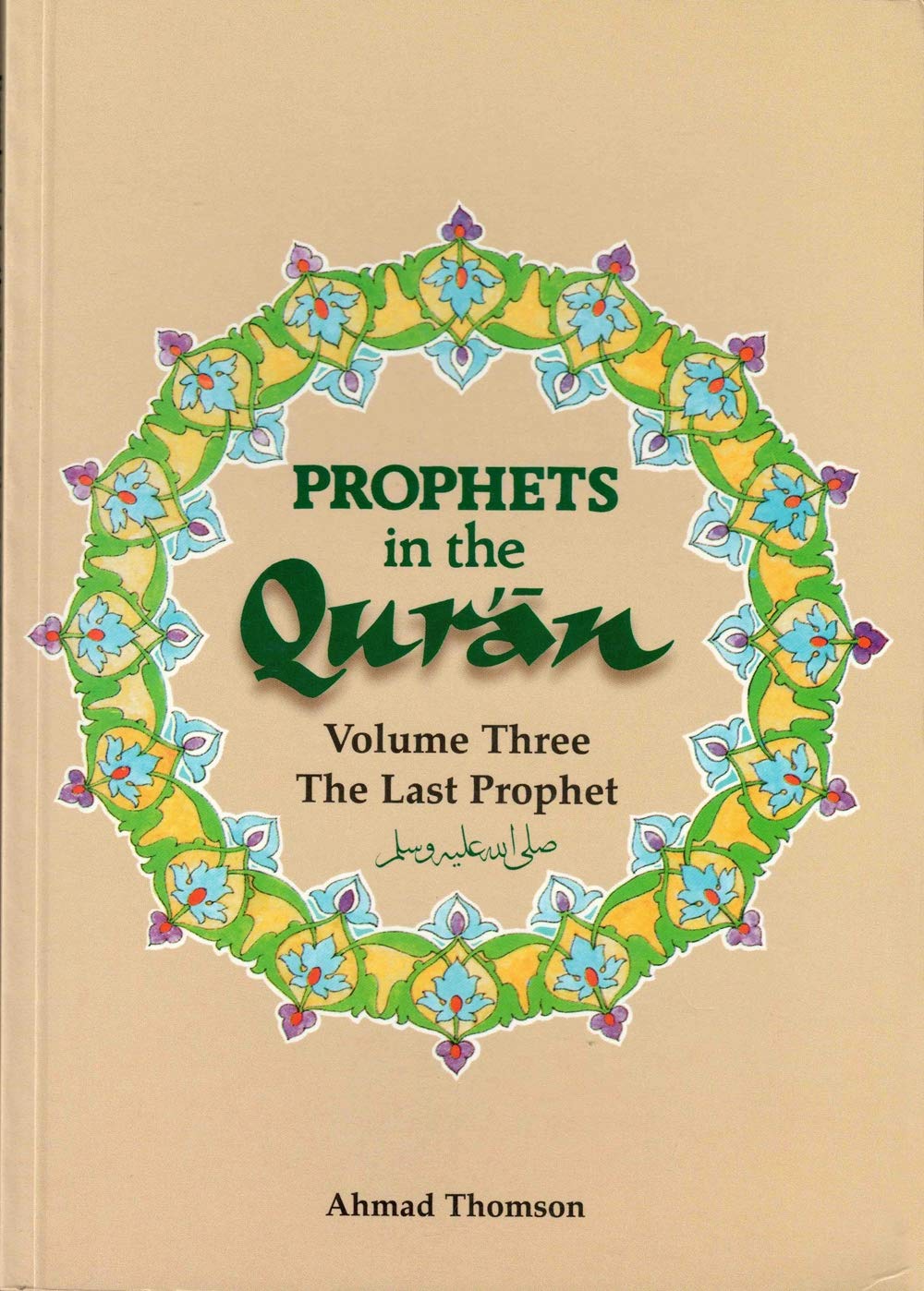 Prophets in the Qur'an - Volume Three the Last Prophet