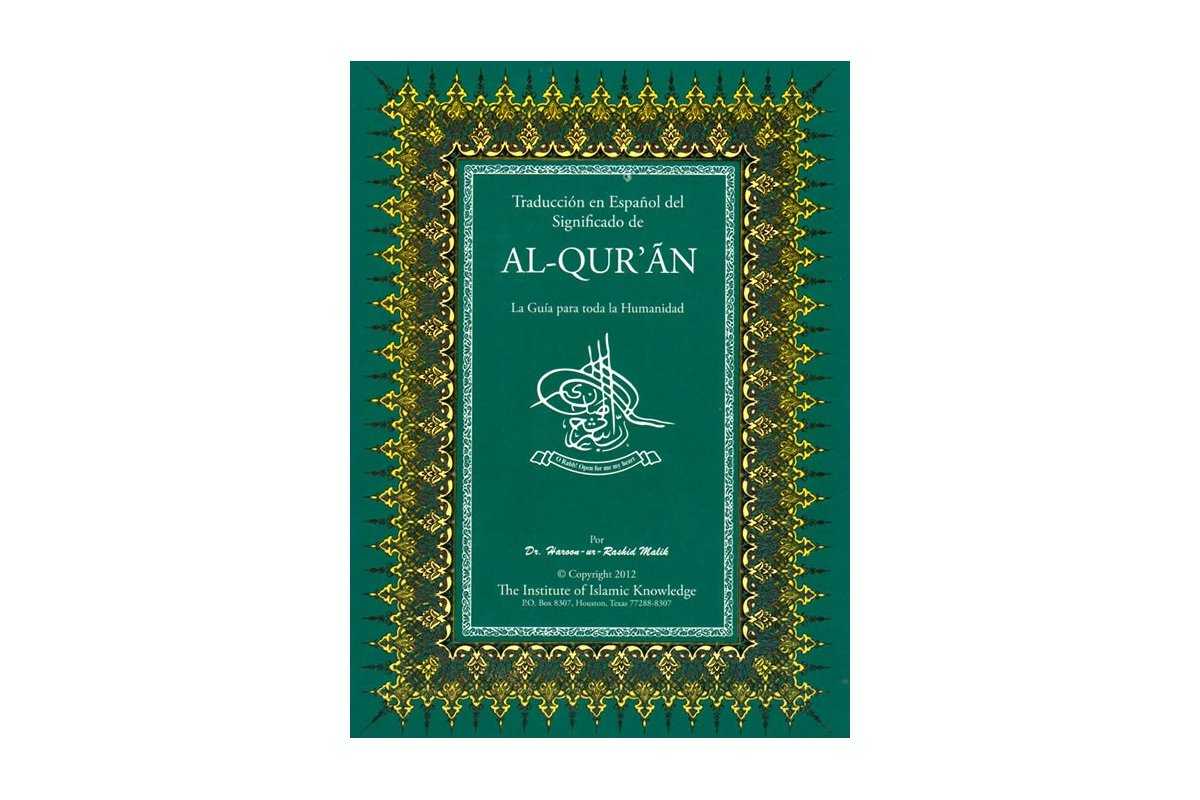 La traduccion al espanol del significado de Al-Qur'an - La guφa para toda la Humanidad
