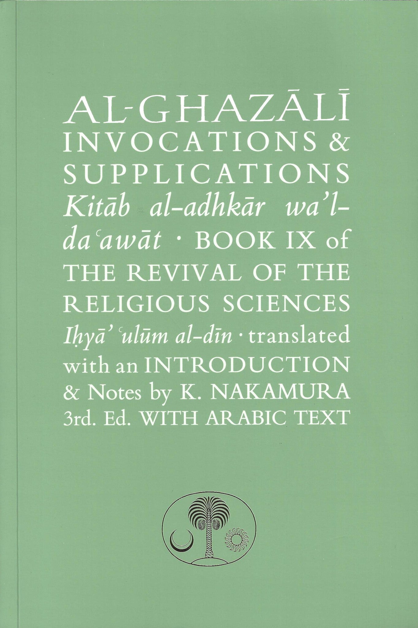 Al-Ghazali on Invocations & Supplications: Book IX of the Revival of the Religious Sciences (Ghazali Series) , Book - Daybreak International Bookstore, Daybreak Press Global Bookshop

