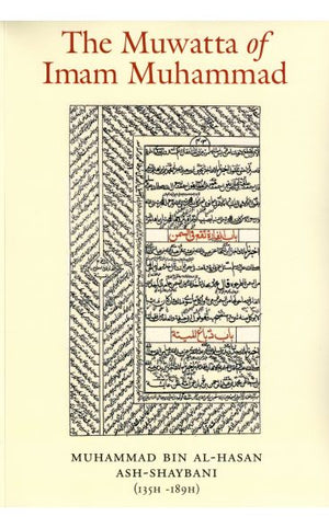 The Muwatta of Imam Muhammad Al Shaybani