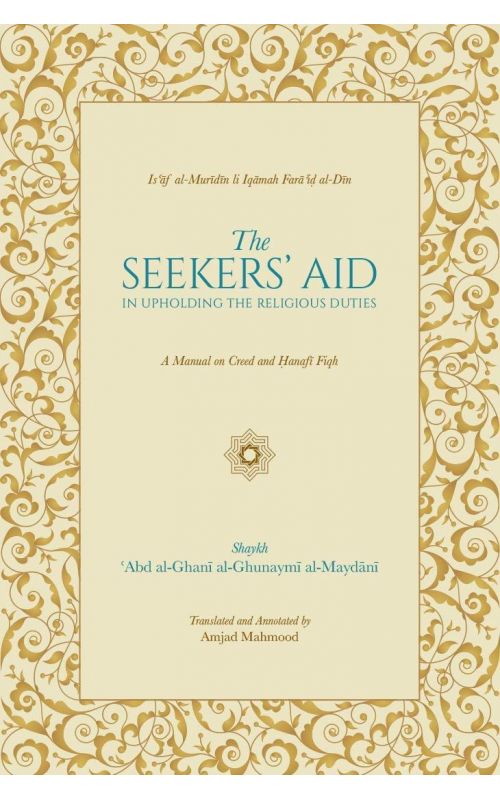 The Seekers' Aid In Upholding the Religious Duties