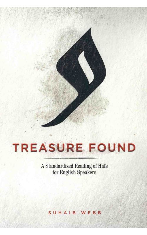 Treasure Found: A Standardized Reading of Hafs Narration: A Guide to Reading al-Mu'addi's Tariq of Hafs (SWISS Tajwid Series)