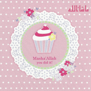 Masha'Allah (You Did It!) Pink with Cupcake, Islamic Cards - Daybreak International Bookstore, Daybreak Press Global Bookshop
 - 3